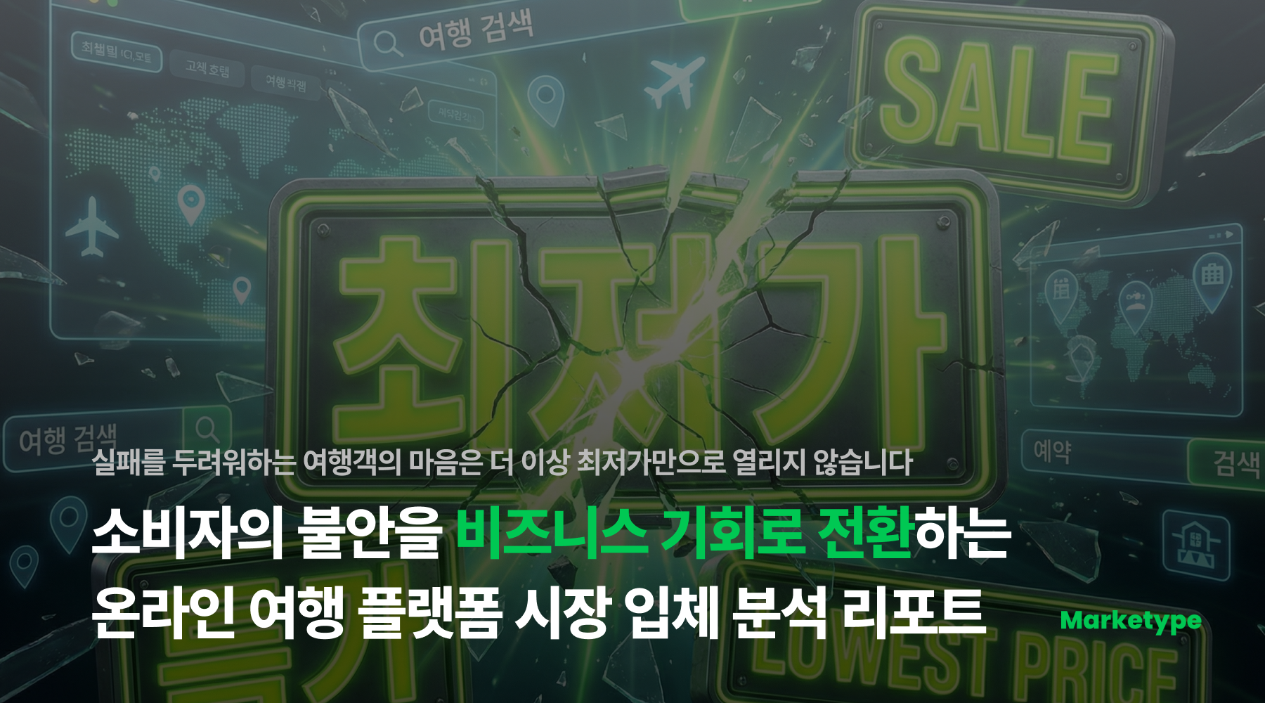 오늘의 인사이트 썸네일